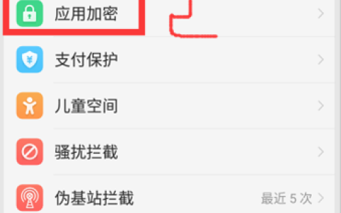 如何找到OPPO手机中的私密相册？