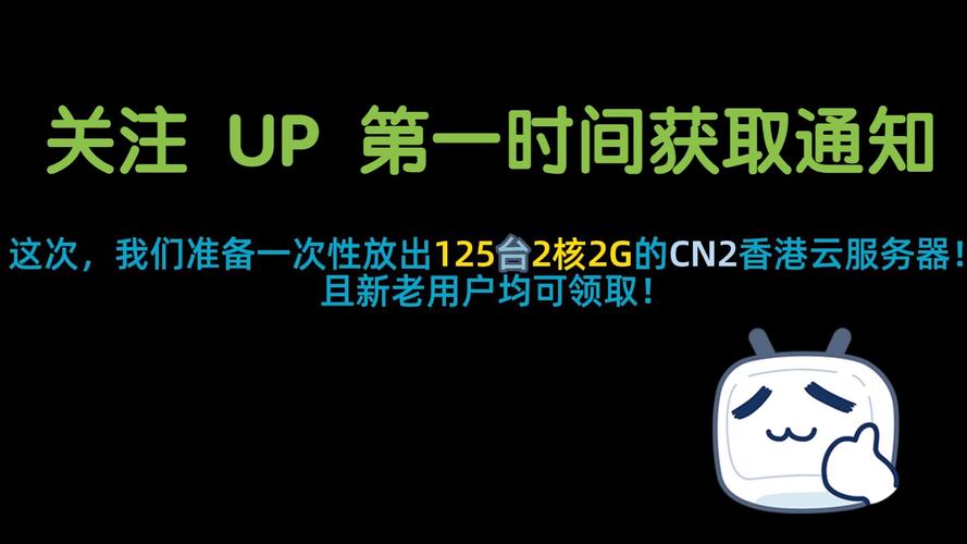 2h2g服务器什么意思