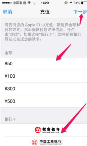 服务器离线客户端如何知道_如何知道账户是否欠费？
