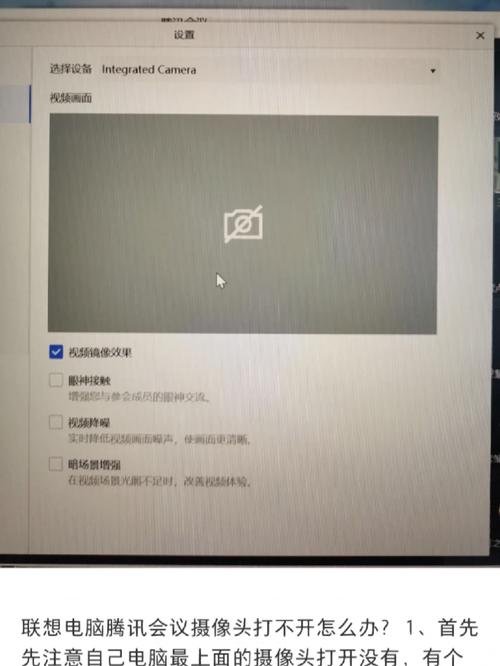 联想电脑镜像在哪里设置