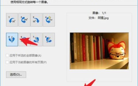 如何在联想电脑上配置系统镜像？