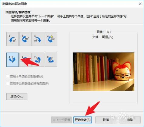 联想电脑镜像在哪里设置