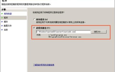 如何排查外网可访问FTP服务器但服务器无法访问外网的问题？