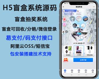 h5盲盒用什么服务器好