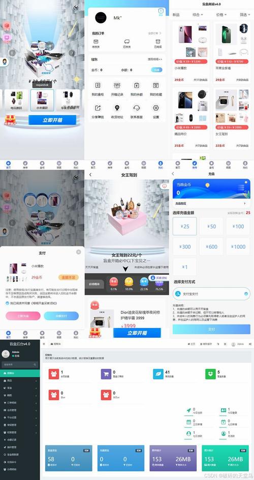 h5盲盒用什么服务器好