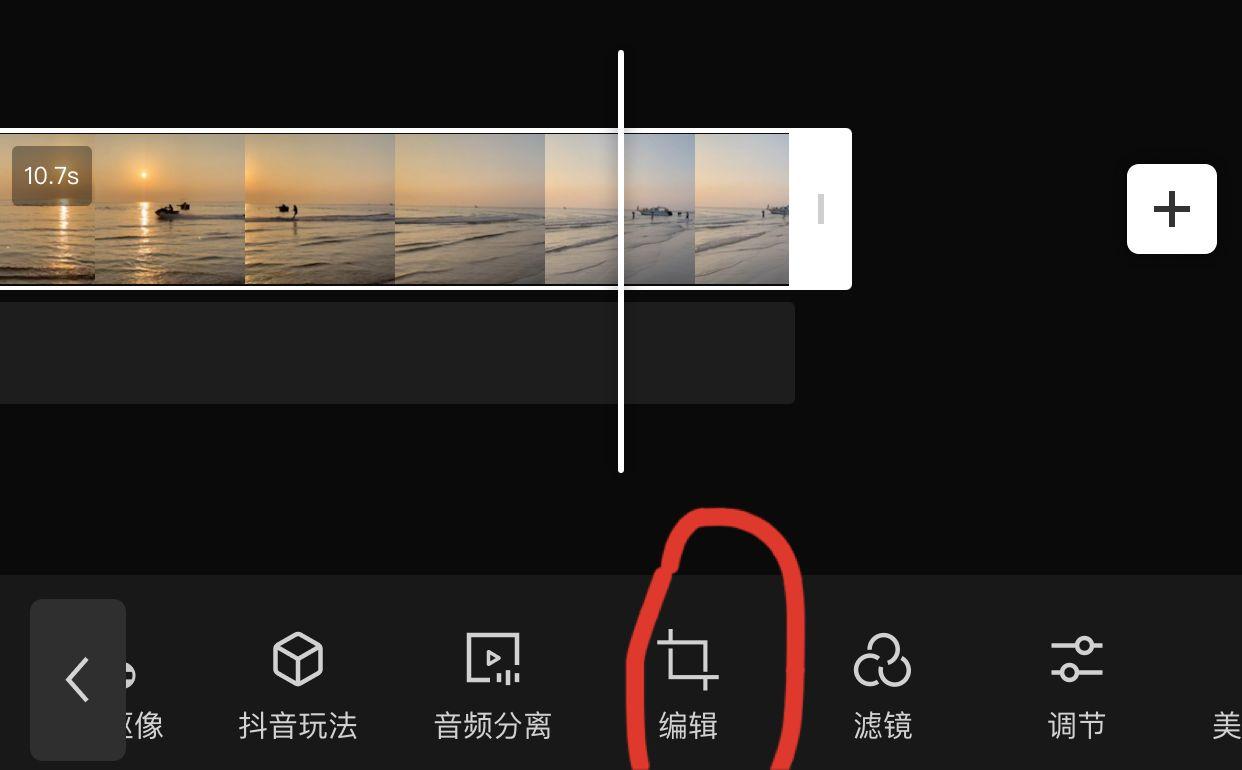 剪映镜像在哪里面