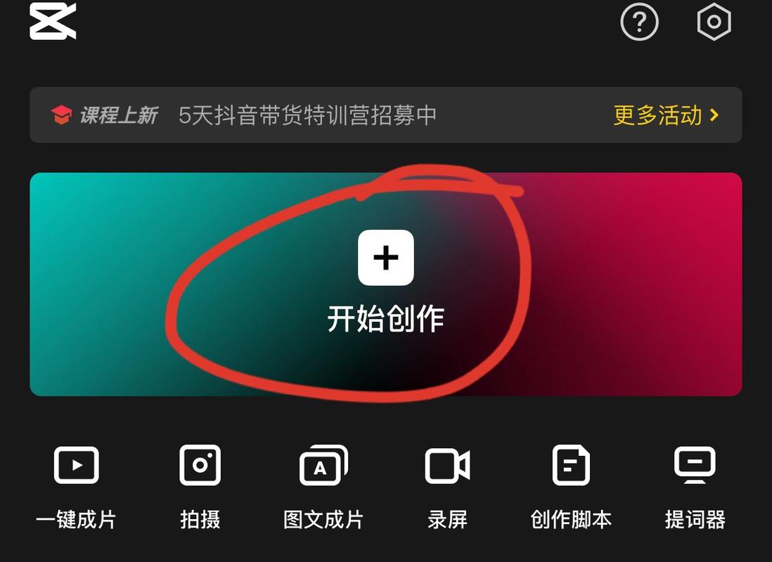 剪映镜像在哪里面