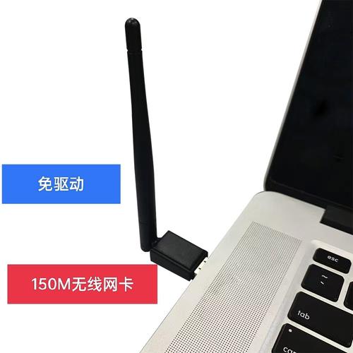 笔记本无线驱动在哪里