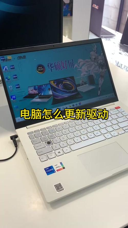 笔记本无线驱动在哪里