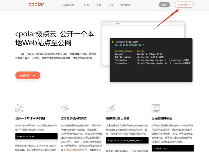FreeBSD 主机搭建_组织搭建