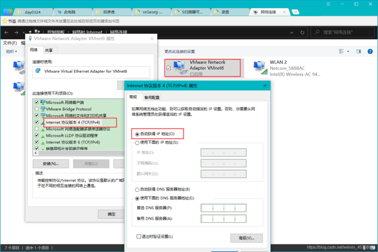 FreeBSD 主机搭建_组织搭建