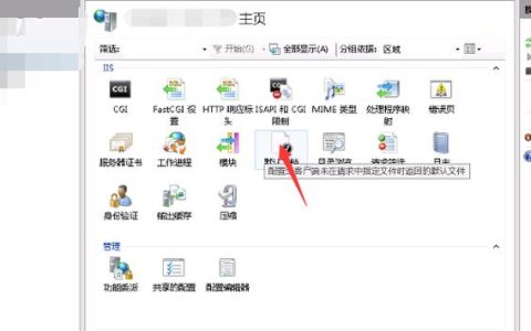 如何使用FileZilla搭建FTP服务器并实现文件上传到云服务器的完整指南？