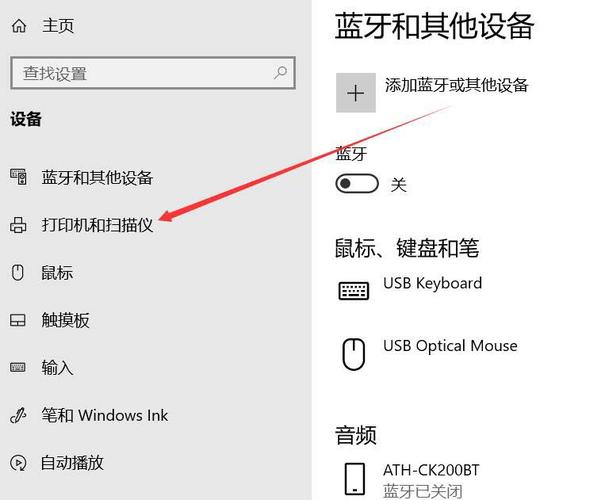 打印机端口设置在哪里
