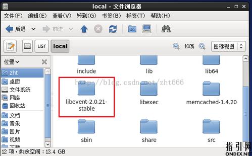 memcached_Memcached使用