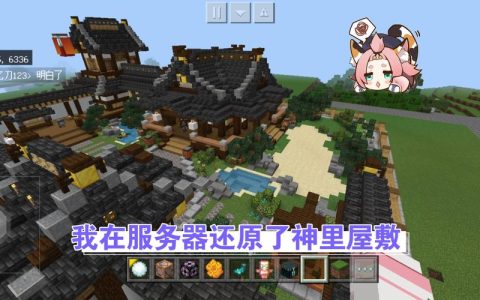 小米商城提供的原神游戏是连接哪个服务器的？