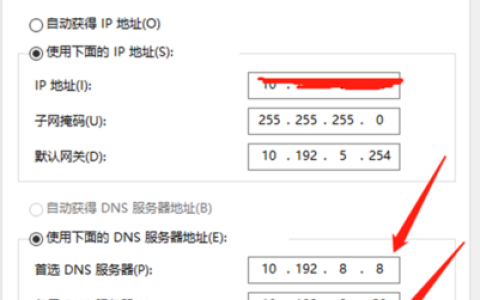 何时需要使用DNS服务器？