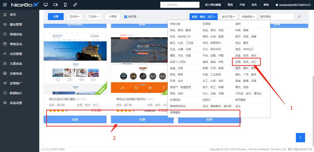 闵行网站开发_如何对网站进行认证？
