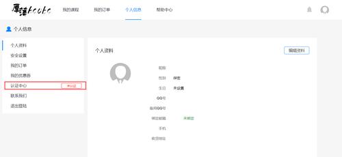 闵行网站开发_如何对网站进行认证？