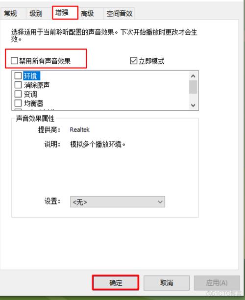 bios怎么设置音频设置在哪里