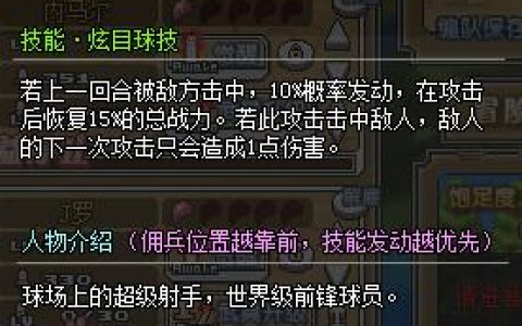疯狂骑士团服务器何时能够恢复正常运行？