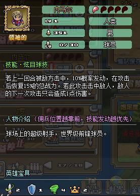 疯狂骑士团服务器什么时候恢复
