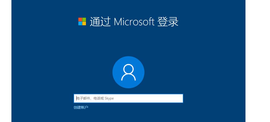 win10从哪里登录账户