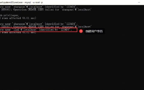 MySQL账号迁移后权限异常，为何会出现多余的反斜杠\？