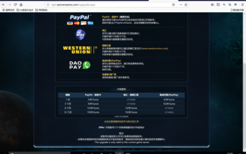 俄罗斯国际服中有哪些值得一试的服务器？