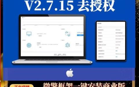 微擎在服务器上扮演什么角色？