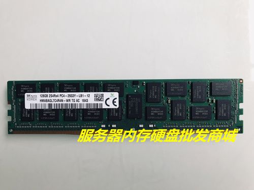 服务器128g_资源和成本规划