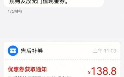 拼多多服务器故障频发，背后的原因究竟为何？