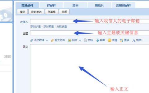 如何从服务器端有效发送文件给客户端并同时向指定成员发送邮件？