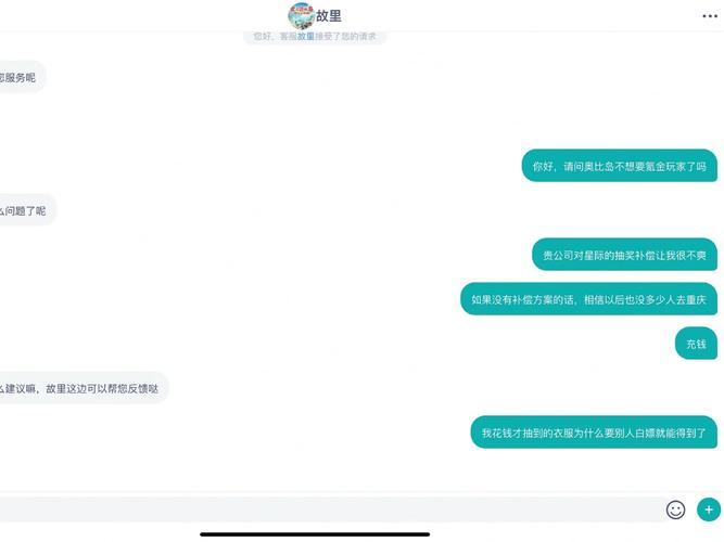 为什么中石油服务器现在充不了钱