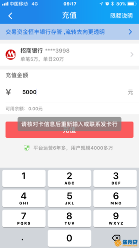 为什么中石油服务器现在充不了钱