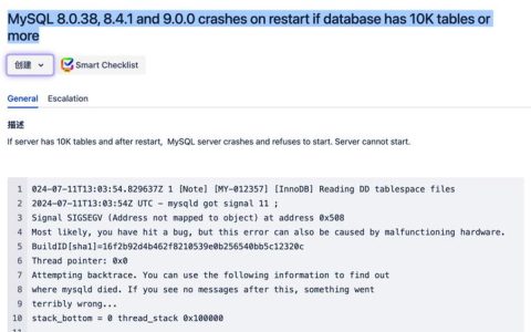 如何有效查询MySQL数据库中的ID和错误日志？