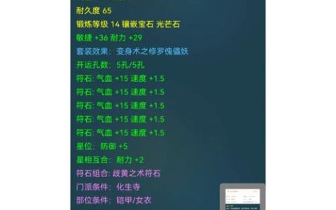 梦幻解放碑服务器的优化计划何时实施？