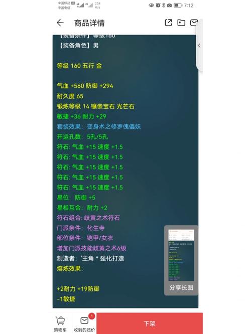 梦幻解放碑服务器什么时候优化