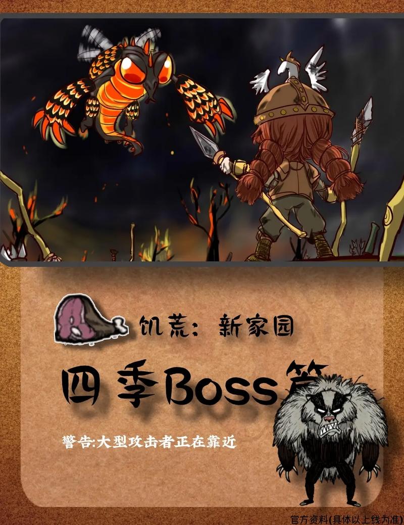 为什么饥荒新家园显示服务器维护