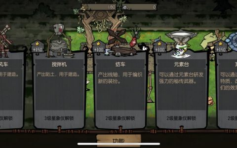 饥荒新家园服务器维护背后的原因是什么？