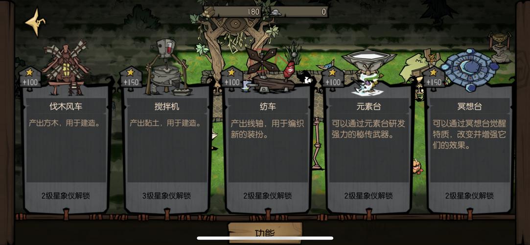 为什么饥荒新家园显示服务器维护