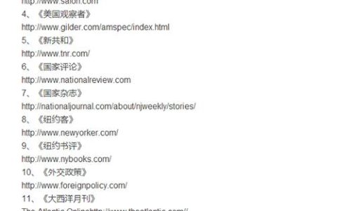 如何安全地访问外国网站？