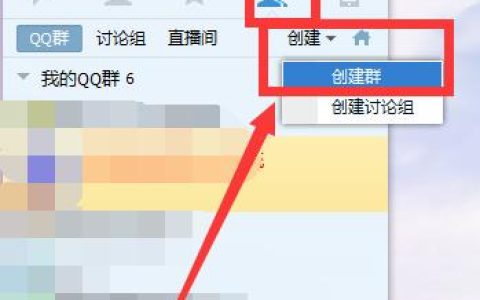 为什么尝试更改QQ群名时会出现服务器忙的提示？
