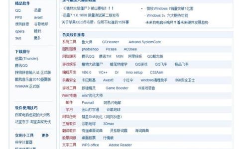 探索网络世界，如何高效访问网站？