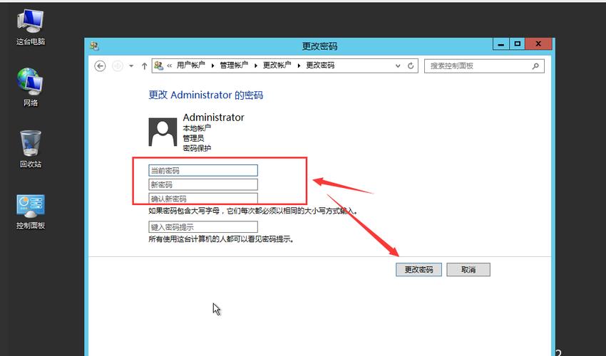 密码服务器_清除云服务器密码