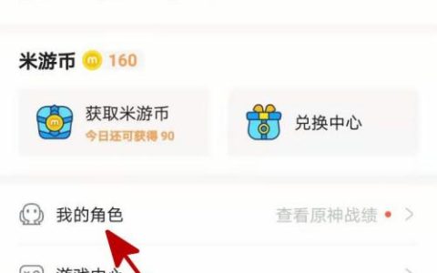 如何识别我的原神账号所在服务器？