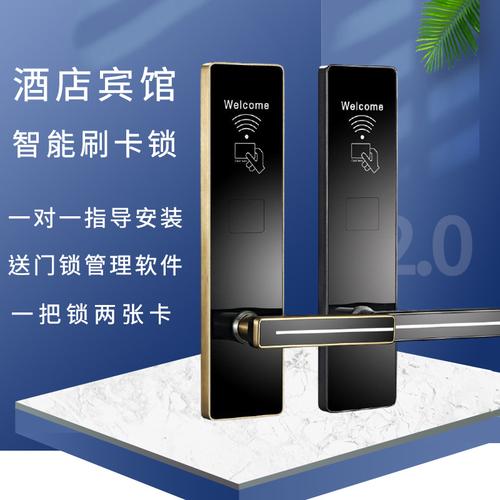 酒店客房门锁服务器是什么