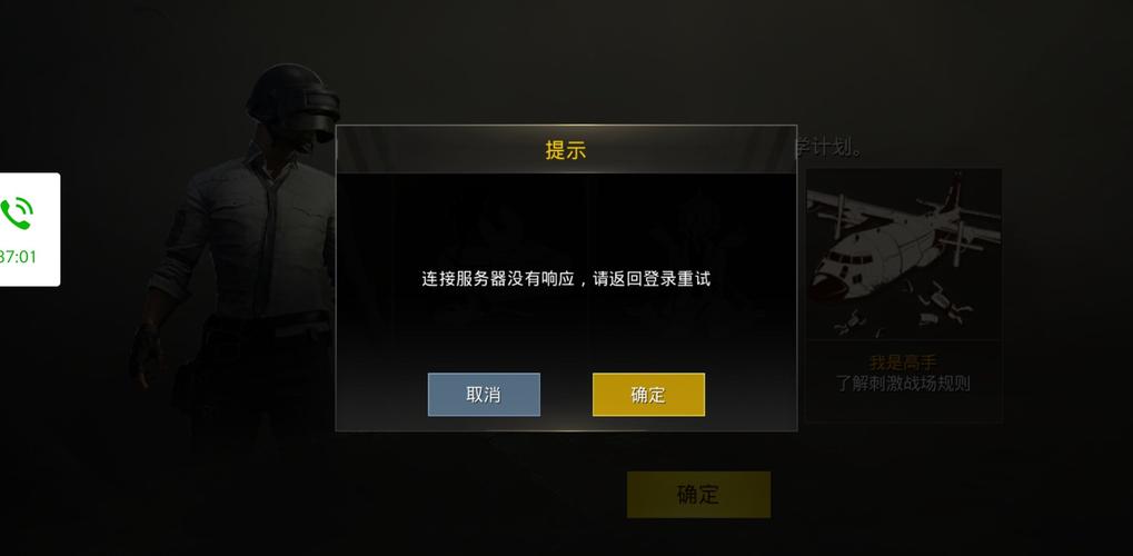 为什么加速了亚服还是没有服务器