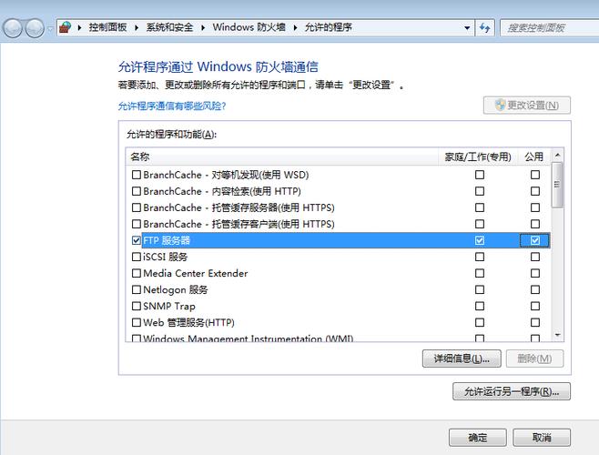 ftp开服务器空间是什么意思_“删除”按钮是什么意思？