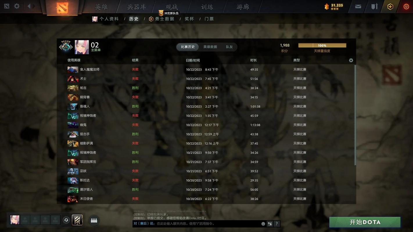 为什么dota2的服务器这么垃圾