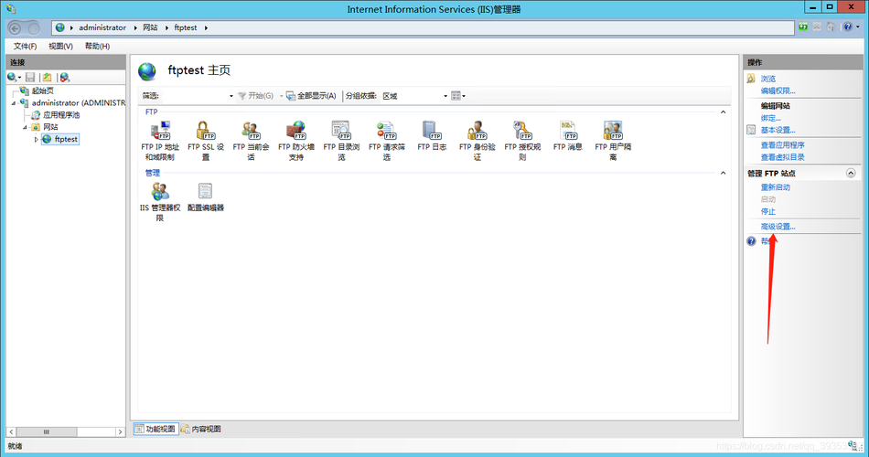 ftp 云服务器搭建_搭建FTP站点